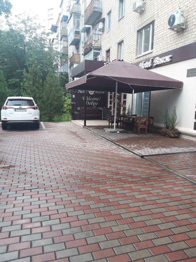 Hotel Voyage Kharkiv Exterior photo